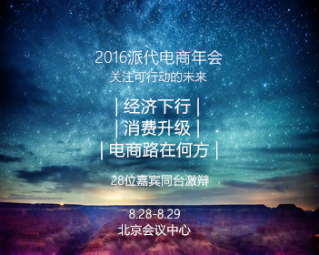 航班上幼儿突发抽搐 紧急备降长沙